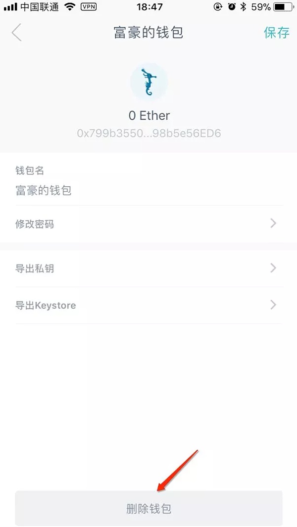 imtoken钱包被盗怎么办,imtoken钱包被盗案例太多