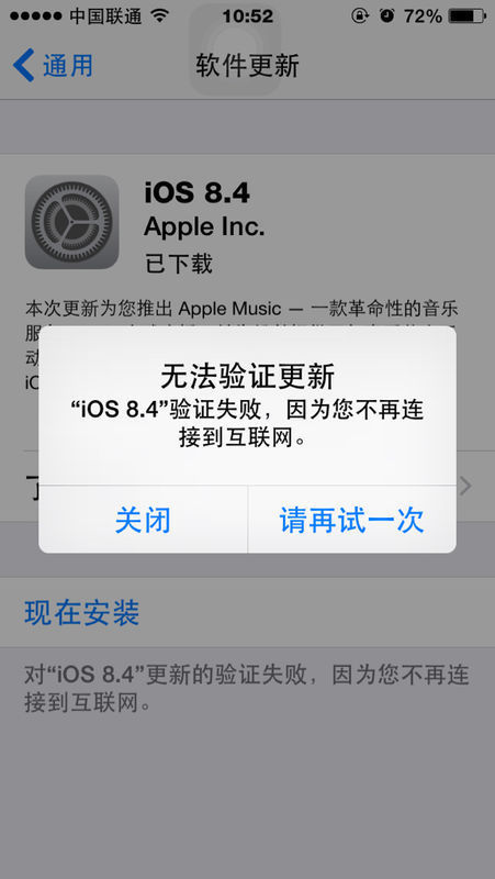 无法下载照片确保iphone已接入互联网,无法下载照片确保iphone已接入互联网连接