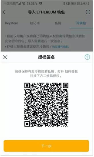imtoken钱包怎么下载冷钱,imtoken钱包怎么下载冷钱包