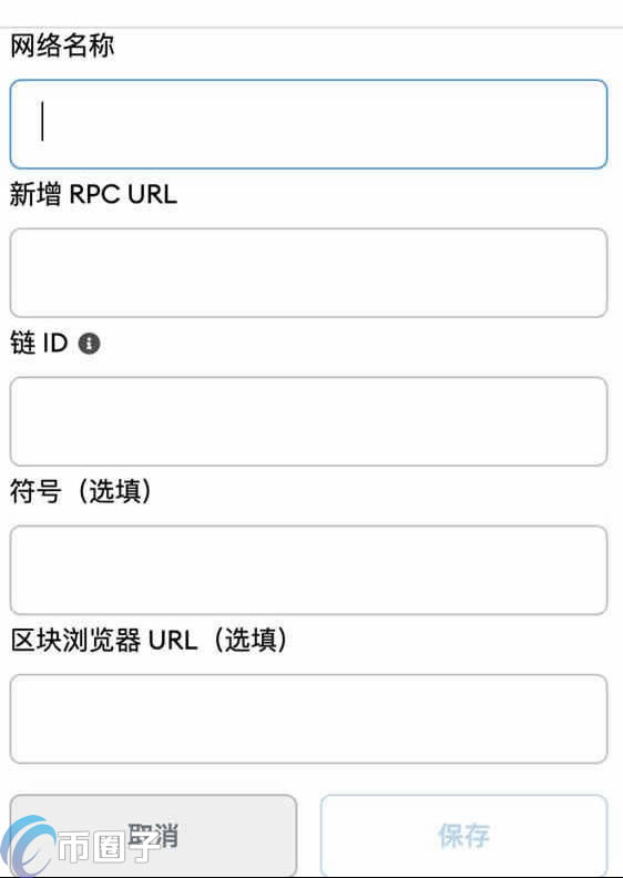 小狐狸钱包没有中文选项怎么回事啊,小狐狸钱包没有中文选项怎么回事啊苹果