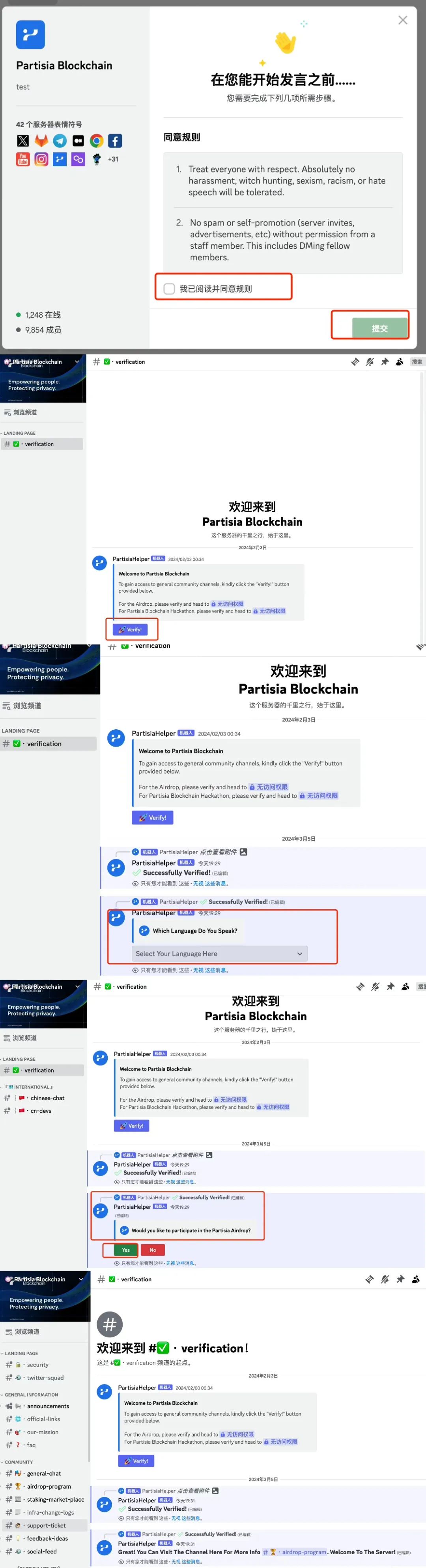 包含metamask下载,metamask官方最新下载的词条