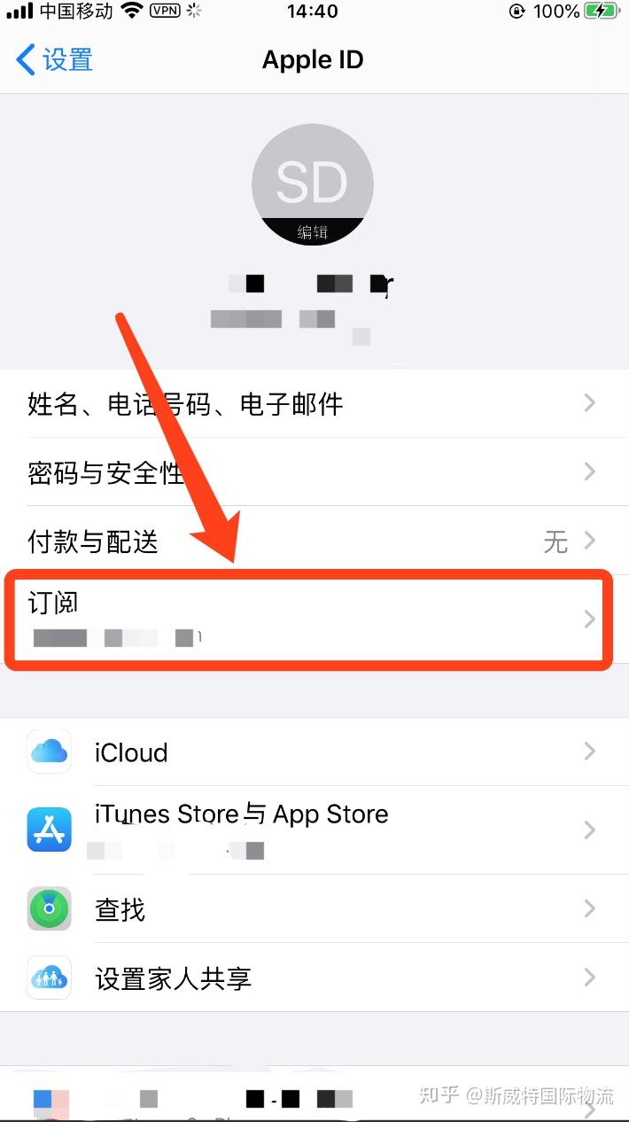 关于苹果下载不了app怎么回事说微信支付无效的信息
