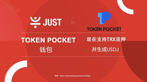 tp钱包闪兑没到账,tp钱包闪兑需要手续费吗