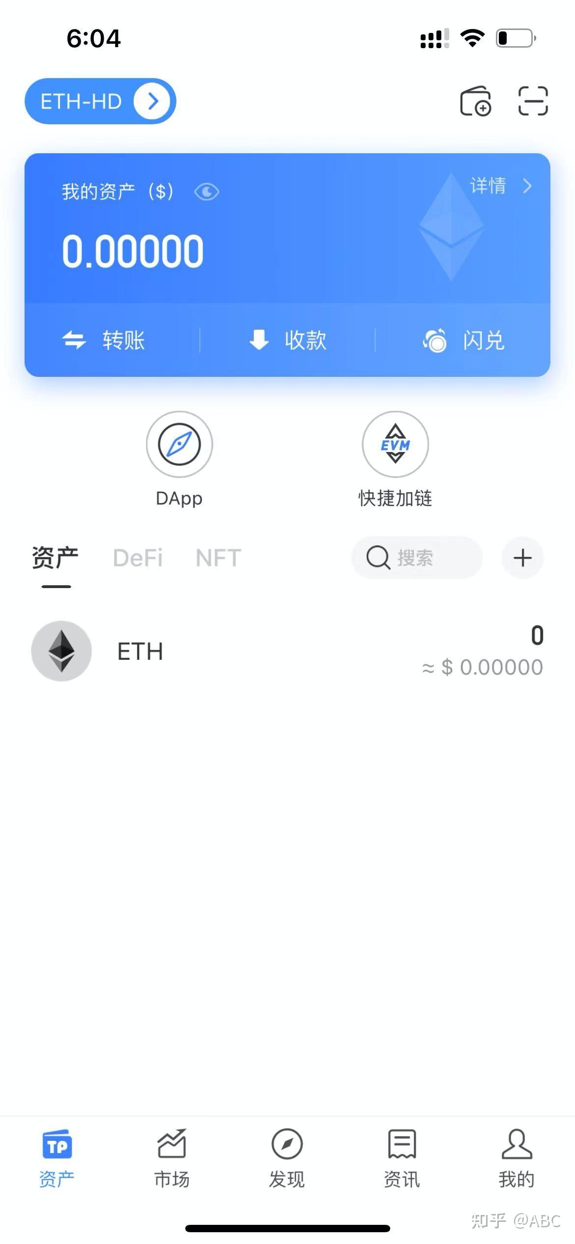 tokenpocket钱包提现教程,tokenpocket钱包的币怎么卖