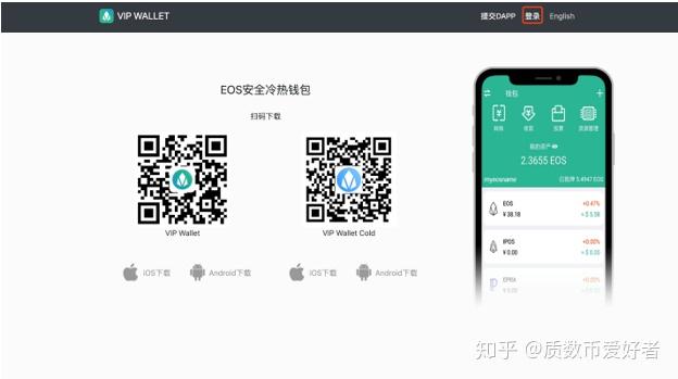 冷钱包APP,冷钱包app下载官网