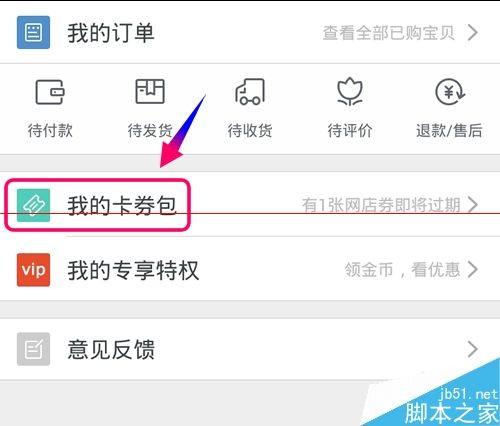 欧意钱包地址在哪,欧意钱包地址哪里看