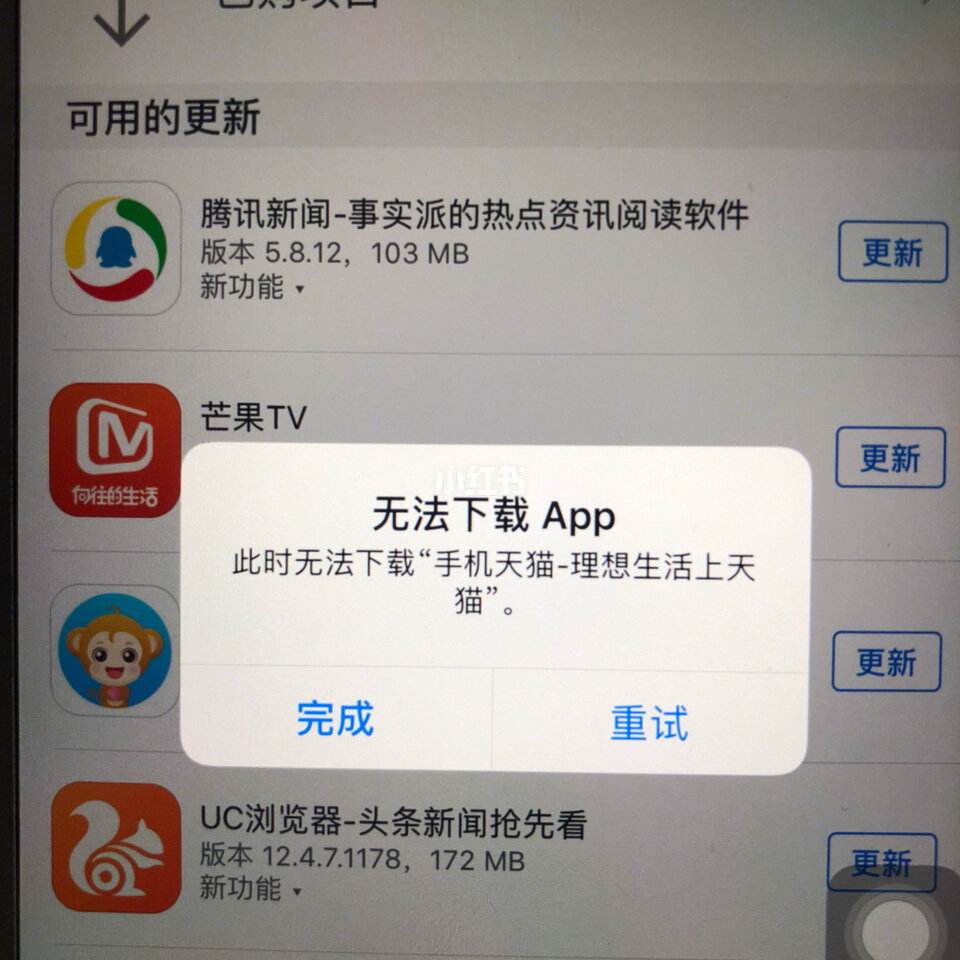 苹果不让下载软件了怎么解决,苹果手机不允许下载app是什么意思