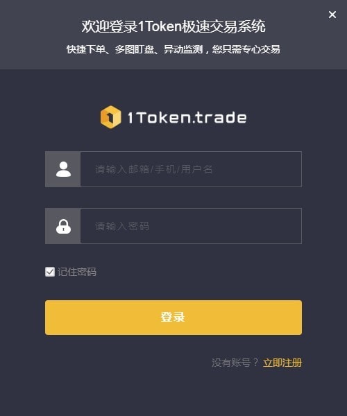 token如何保证安全性,token放在哪里比较安全