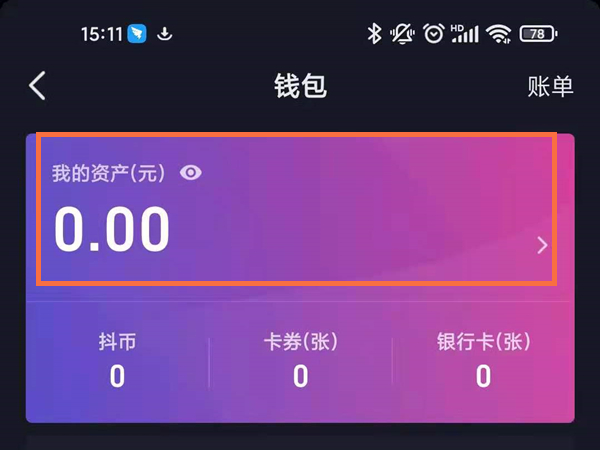 imtoken怎么提现,如何把imtoken里的钱提现