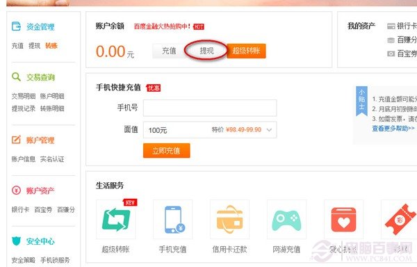 okpay钱包怎么提现,okpay钱包怎么提现到银行卡