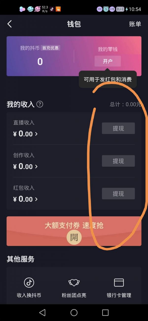 okpay钱包怎么提现,okpay钱包怎么提现到银行卡