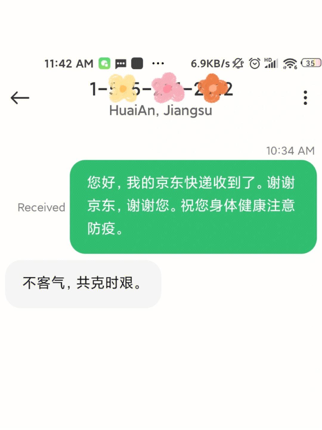 苹果不能下载京东小哥,苹果手机怎么下载不了京东商城