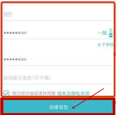 imtoken钱包如何退出登录,imtoken退出之后怎么重新登陆