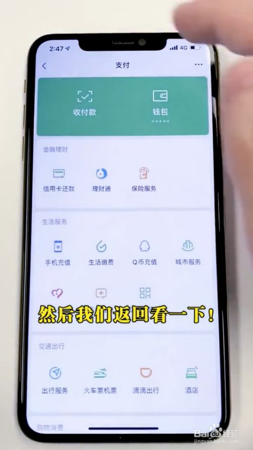 苹果手机为什么不能下载钱包,苹果手机为什么不能下载钱包软件