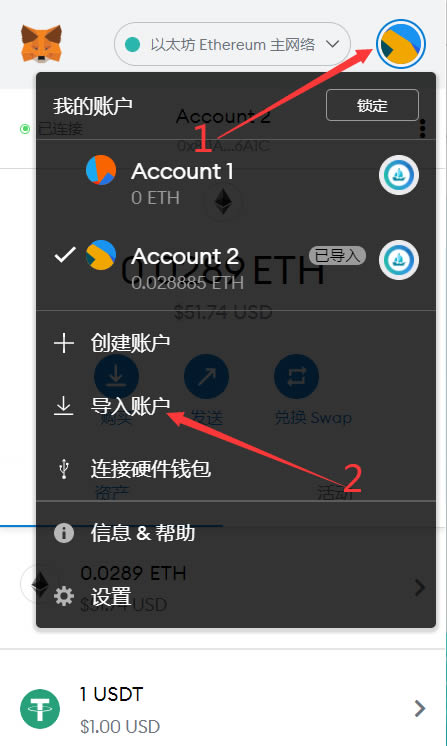 关于imToken没有充值渠道吗的信息