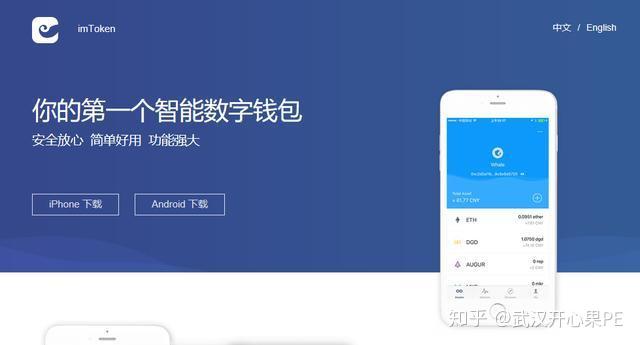 imtoken资产为0,imtoken看不到资产