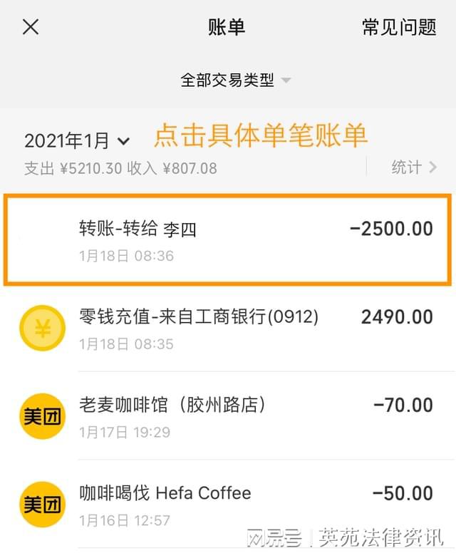 tokenpocket密码忘记,tokenpocket钱包密码修改