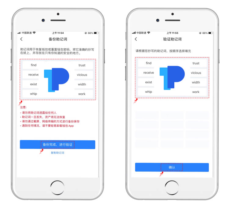 tokenpocket本地下载,tokenbetter官网下载app