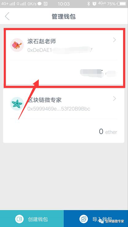 imtoken钱包添加按钮在哪里,imtoken钱包怎么添加heco