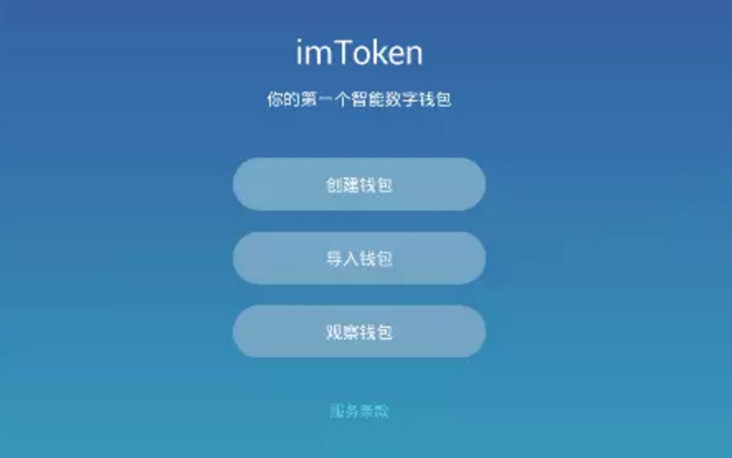 imtoken钱包添加按钮在哪里,imtoken钱包怎么添加heco