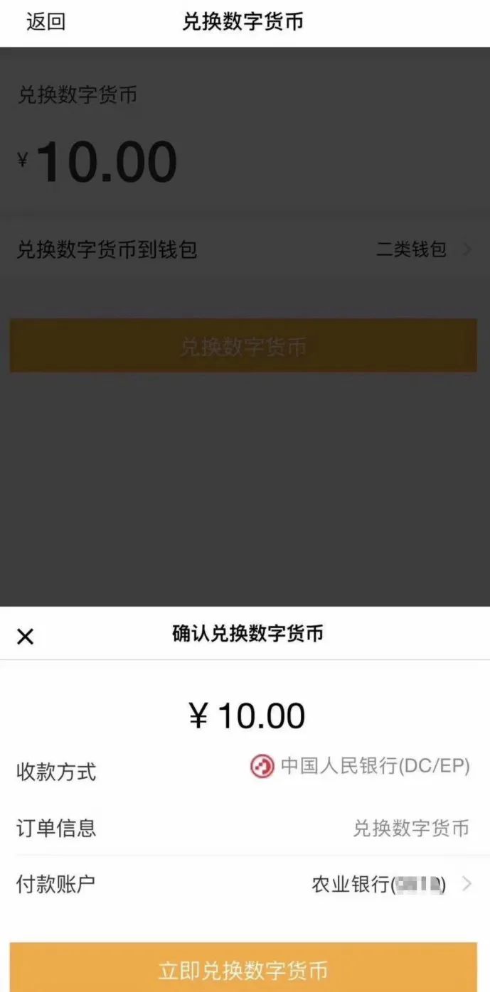 imtoken钱包限额多少,imtoken钱包有手续费吗