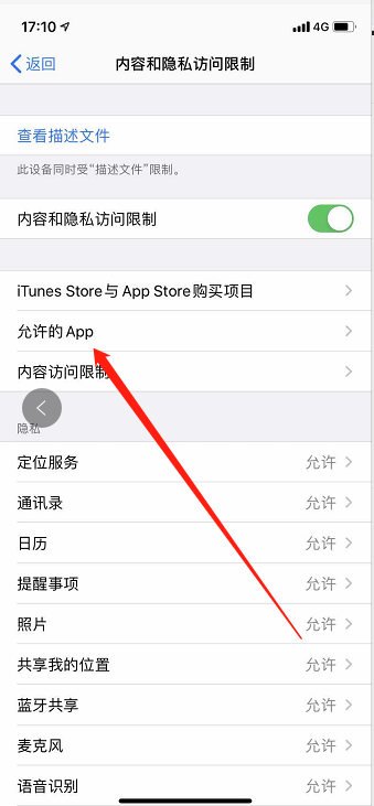 苹果下载的app隐藏了怎么找出来,苹果下载的app隐藏了怎么找出来啊