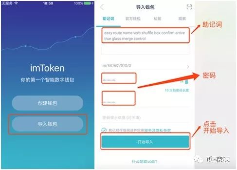 imtoken看不到收益,imtoken钱包没有收益