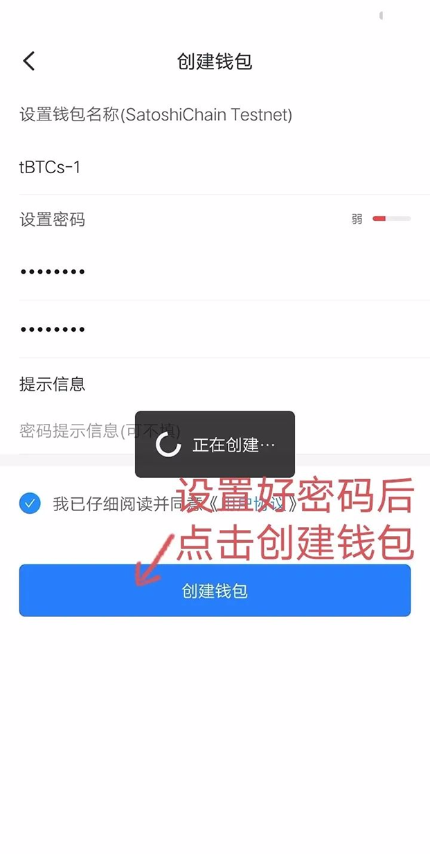 tp钱包的币转出多久到账,tp钱包被多签了是不是无解