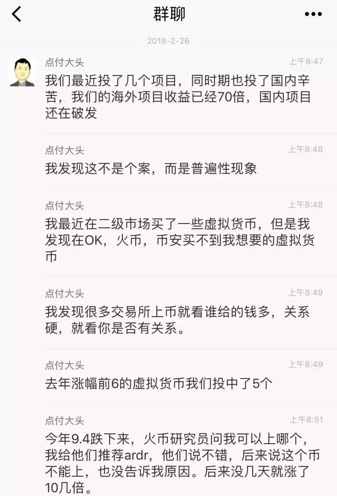 易币付-数字货币支付工具,易币付数字货币支付工具安全吗