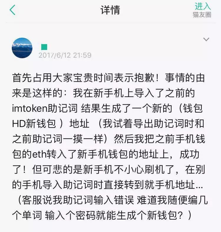 小狐狸钱包如何添加core网络,小狐狸钱包添加core网络代币怎么没有了