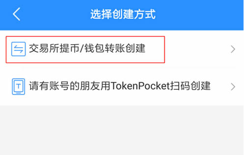 tokenpocket怎么买币,tokenpocket钱包怎么买币