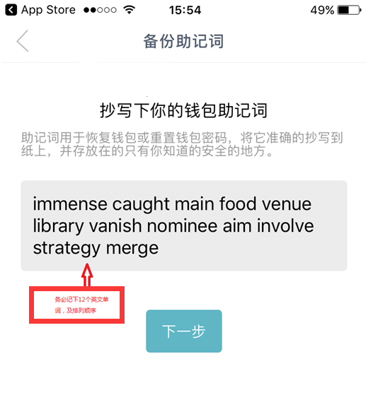 imtoken钱包下载安装注册,imtoken钱包官网app下载