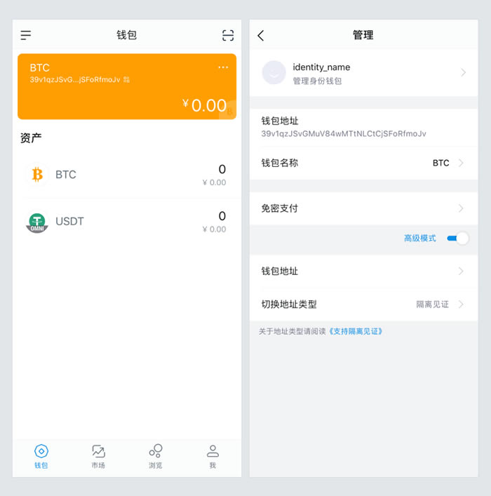 imtoken钱包下载网站,imtoken钱包下载app