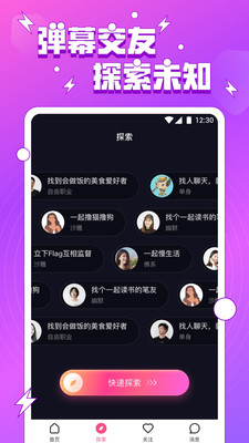 关于tokenbetter官网下载app的信息