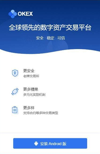 数字货币交易app,数字货币交易app下载