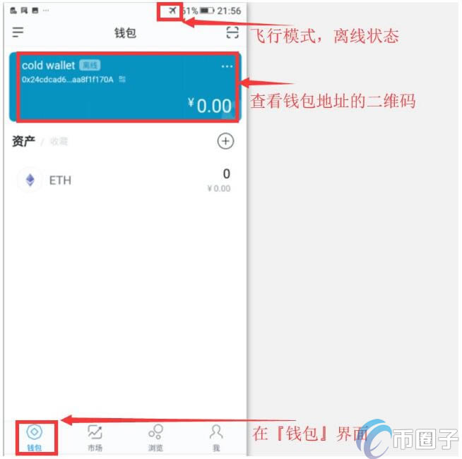 imtoken钱包会冻结吗,imtoken官方会冻结账户吗