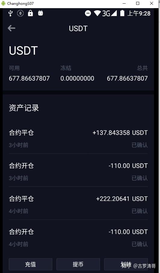 usdt可以立案吗,usdt的钱能追回来吗