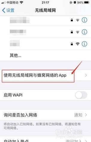 苹果手机不能下载网页app,苹果手机不能下载网页上的app嘛