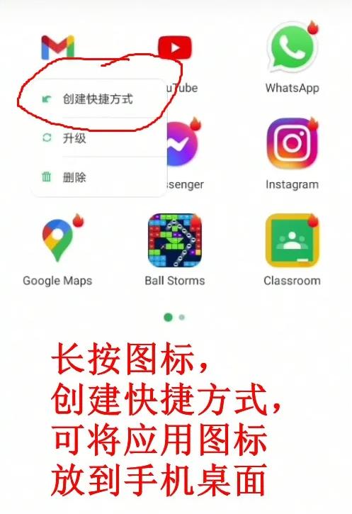 whatsApp华为手机怎么能找到下载,华为手机下载了whatsapp 怎么用不起