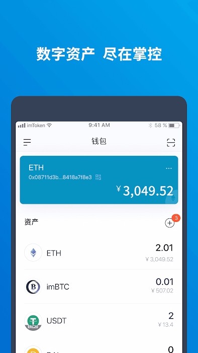 imToken下载官网苹果版,imtoken国内苹果版下载教程