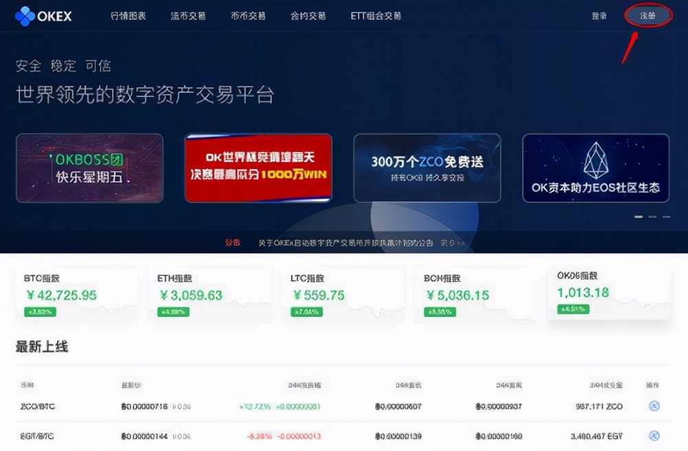 玩比特币被下载察抓了,玩比特币被骗报警有用吗