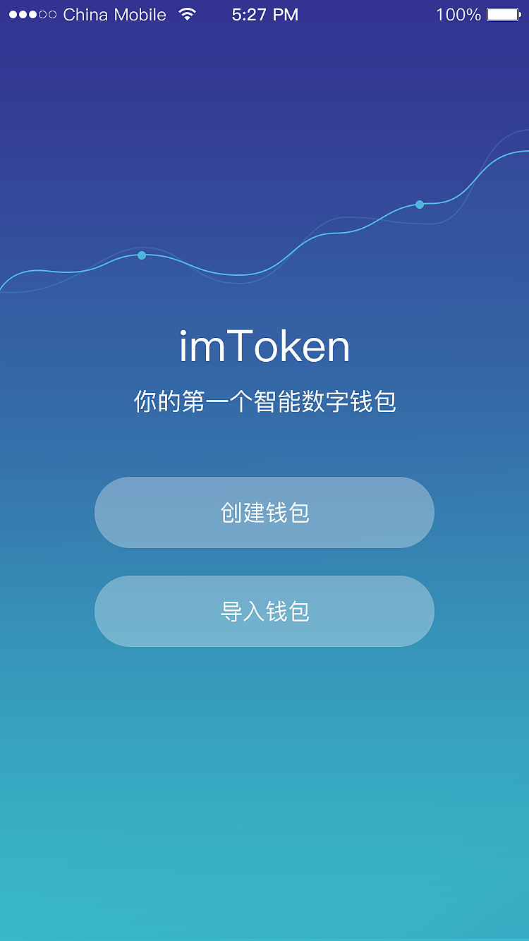 imtoken钱包下载201,imtoken钱包下载app官网正版