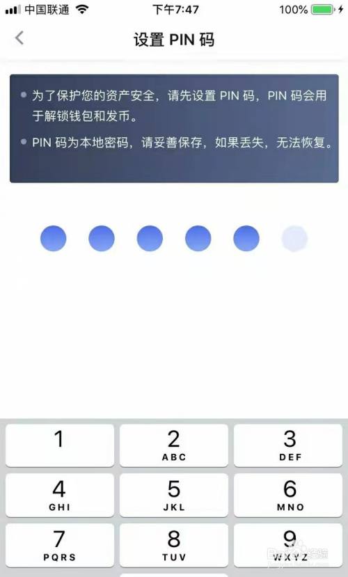 tp钱包助记词忘了怎么办,tp钱包助记词恢复钱包步骤