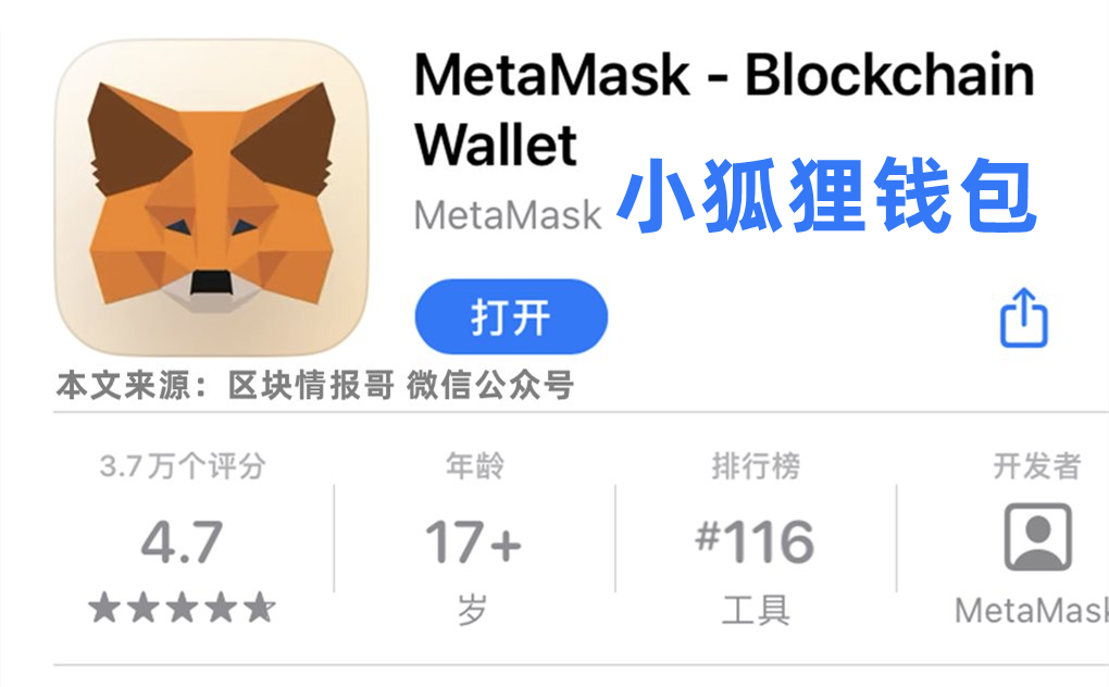 小狐狸钱包交易失败怎么办,小狐狸钱包交易失败怎么办啊