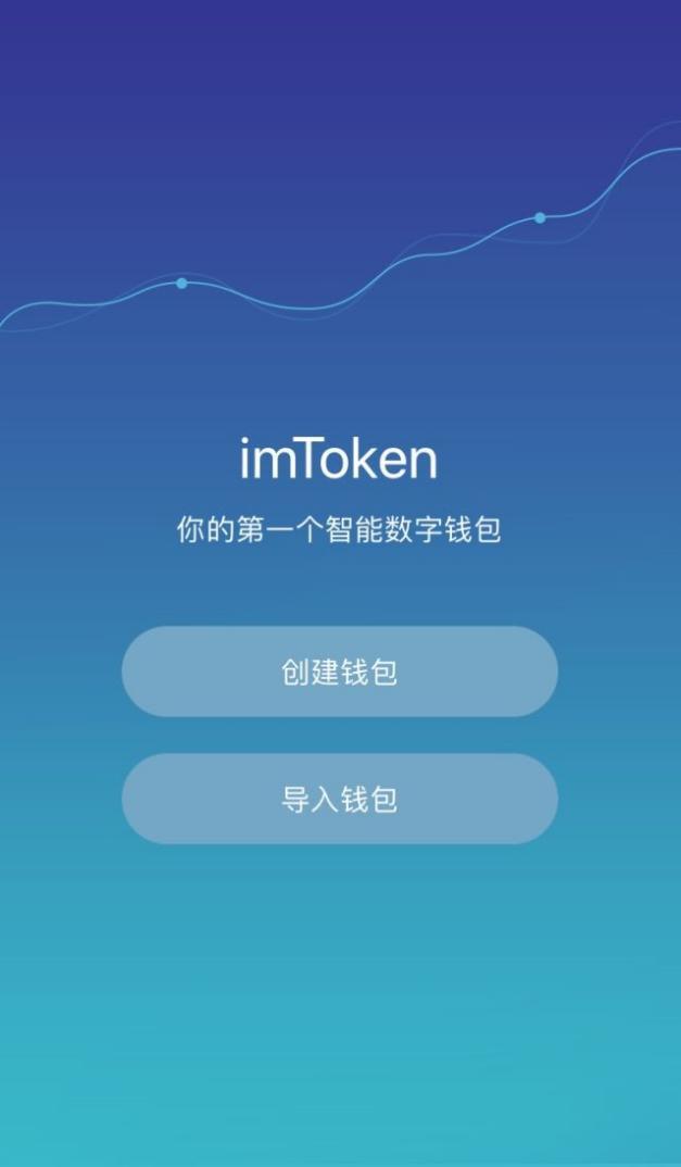 imtoken多签了怎么办,imtoken多久可以看到收益