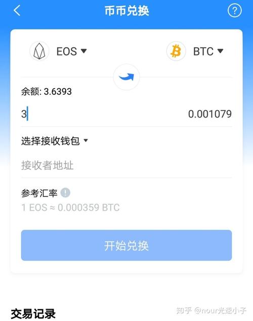 包含tokenpocket钱包支付配置的词条