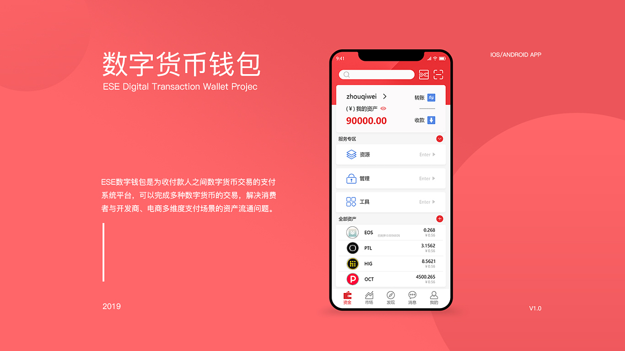 tokenpocket钱包怎么转出去的简单介绍