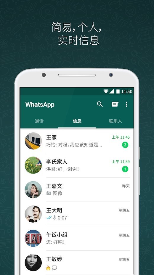 whatsapp在大陆可以用吗,whatsapp 在中国可以用么