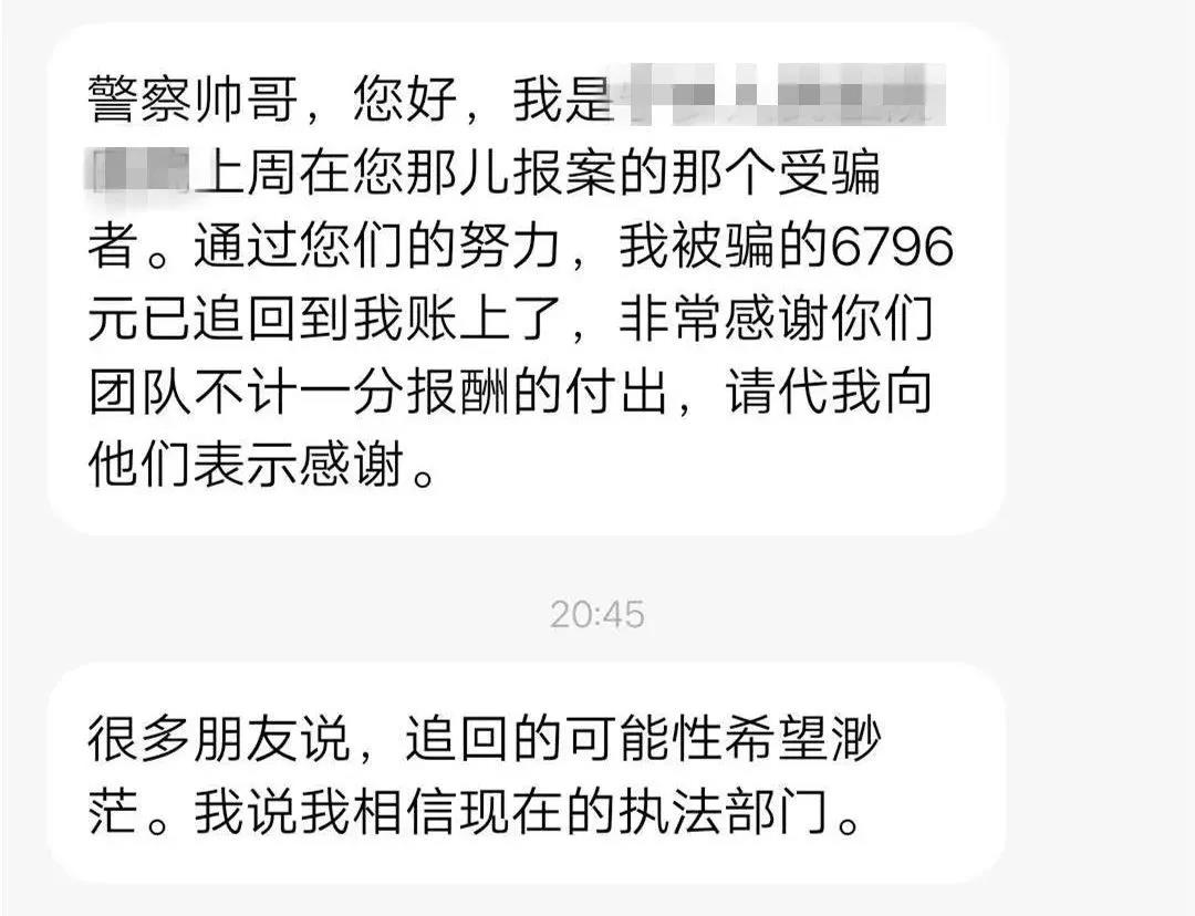 被骗了怎么把钱找回来,被骗了怎么把钱找回来微信