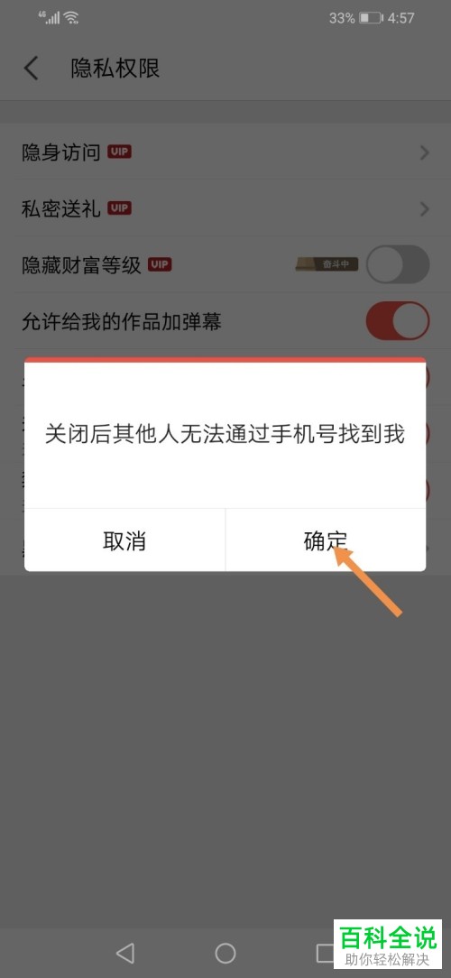 苹果手机下载不了全民k歌是怎么回事,苹果手机下载不了全民k歌是怎么回事儿